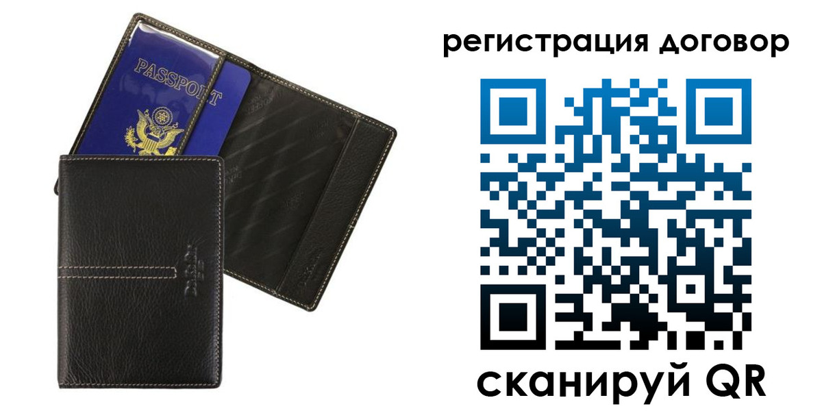 прописка поиск в Ясногорске